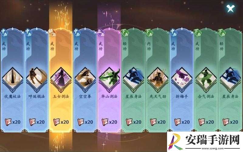 方寸对决栖霞镇谜局