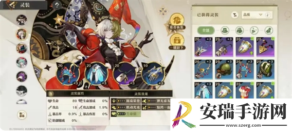 无尽梦回梦灵系统介绍