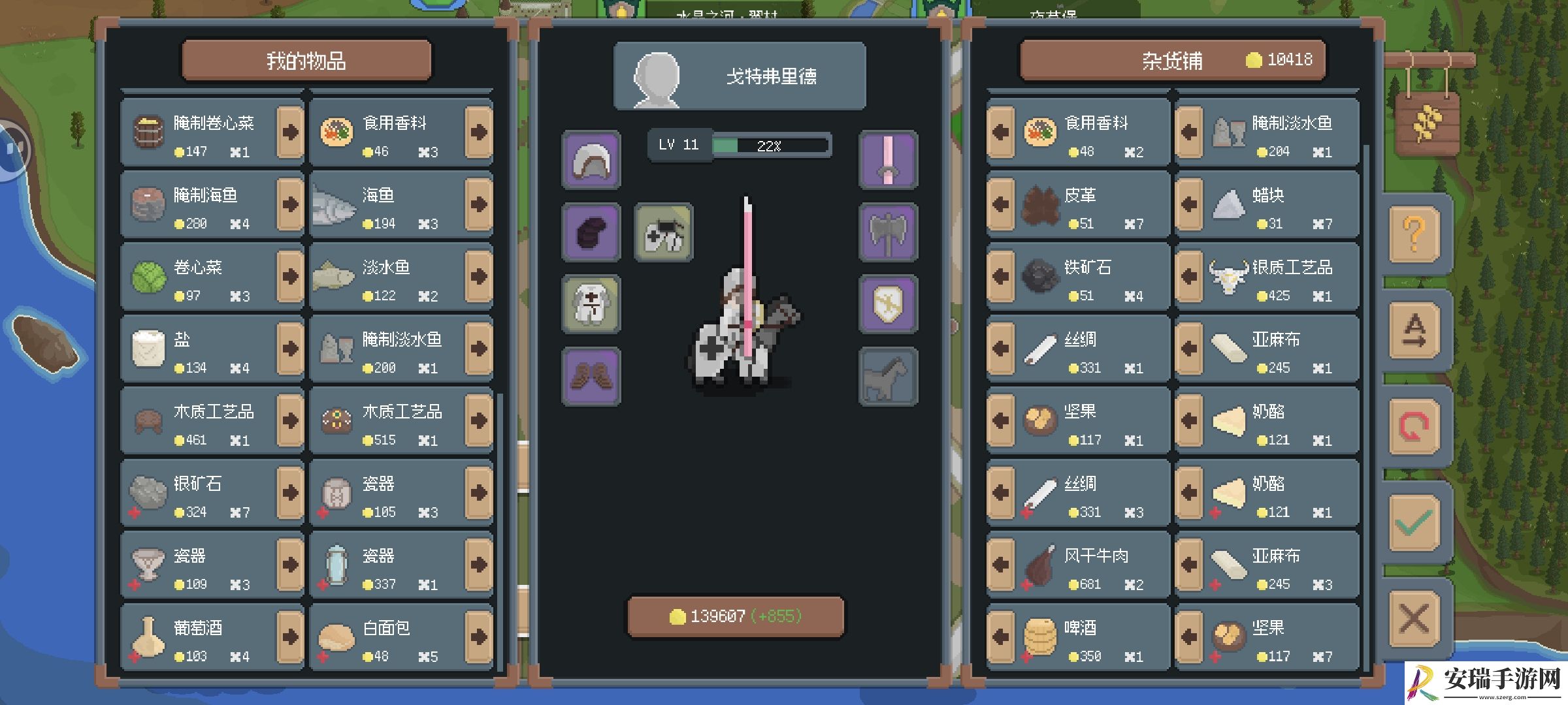 罗德里白面包卖哪儿