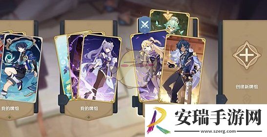 原神铸境研炼巧策进斗丘丘式劲舞怎么过