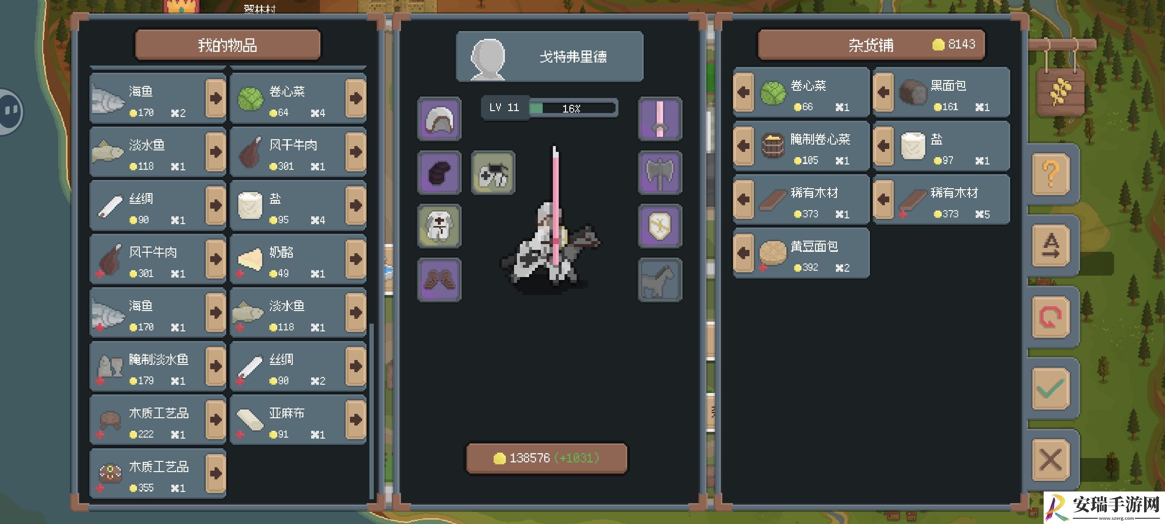 罗德里白面包卖哪儿