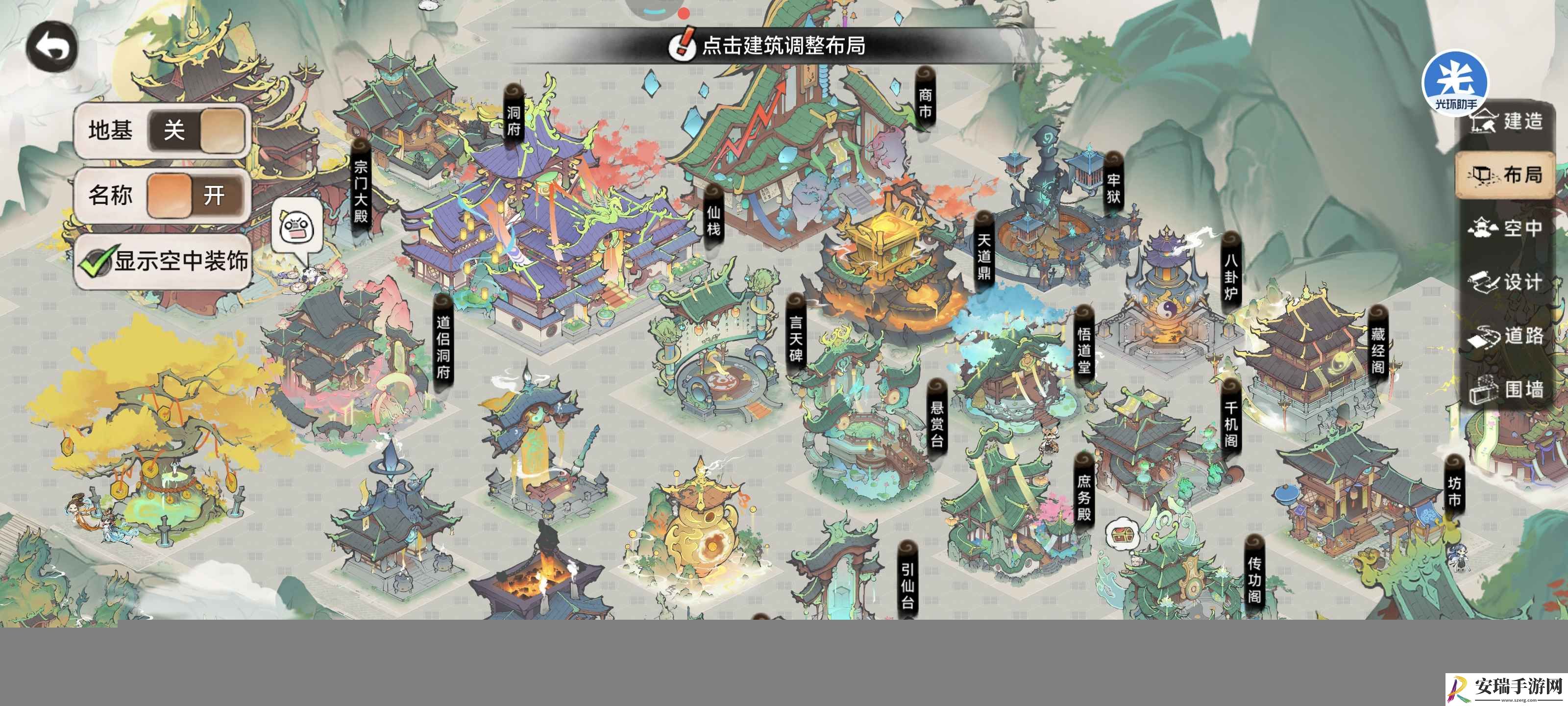 最强祖师宗门建筑该怎么布局