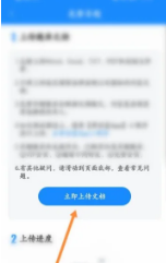 考试宝怎么导入题库