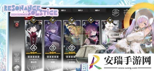 雷索纳斯射击武器制造点在哪