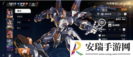 硬核机甲启示纯色队怎么玩