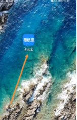 考试宝怎么导入题库