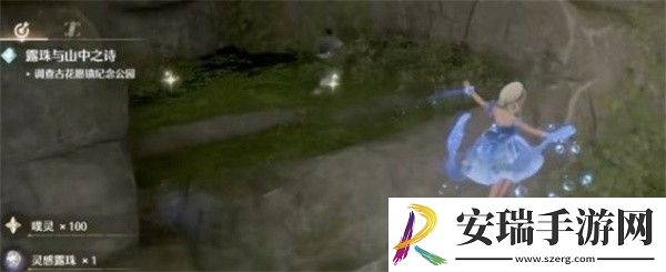 无限暖暖灵感露珠怎么获取