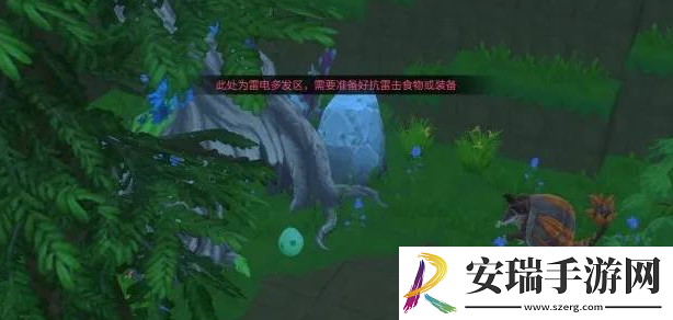 我的起源1598宠物蛋的位置在哪里