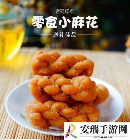 911制品厂麻花