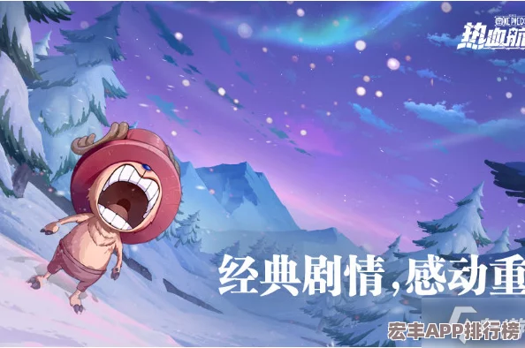 航海王热血航线全面攻略