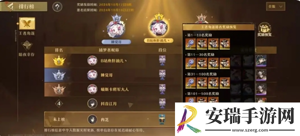 无尽梦回王者角逐怎么打