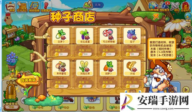 洛克王国乖乖蘑菇什么时候成熟