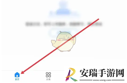 考试宝怎么发起考试