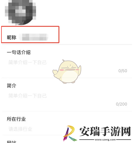 考试宝怎么改名