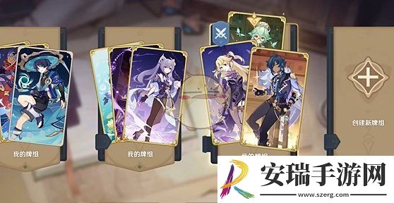 原神铸境研炼巧策进斗茶歇时间到怎么过