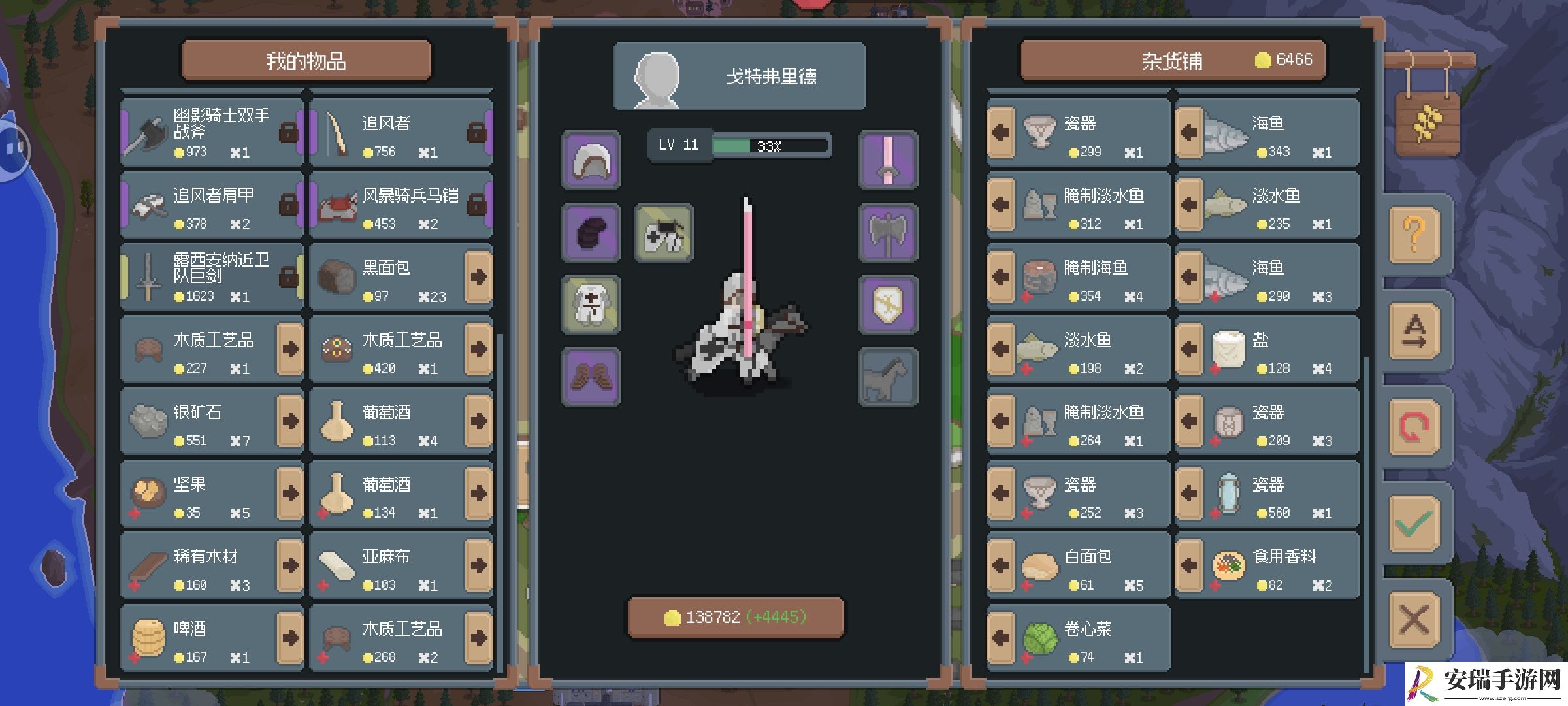 罗德里白面包卖哪儿
