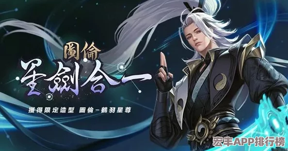 探索王者荣耀诸葛亮全新皮肤鹤羽星尊