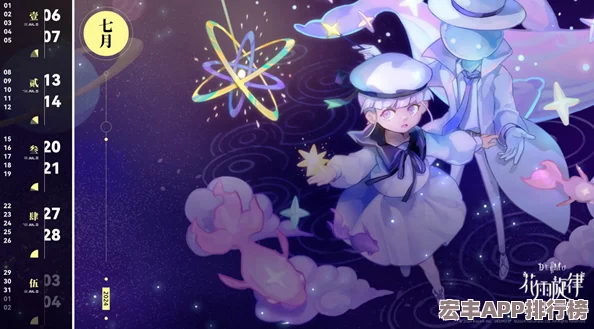 花雨旋律白金车票后