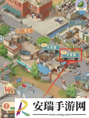 时光杂货店怎么经营早餐摊