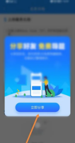 考试宝怎么导入题库