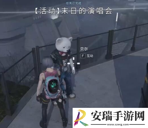 七日世界末日的演唱会任务怎么做
