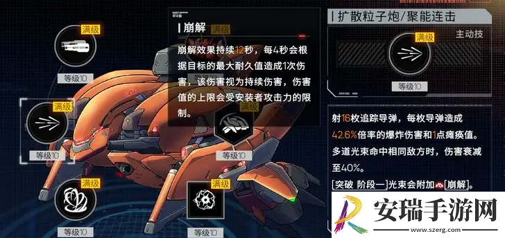 硬核机甲启示混色队怎么搭配