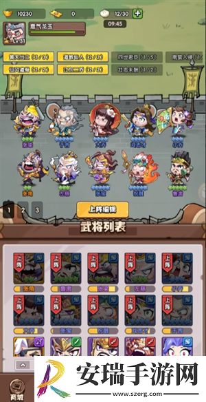 城防乱斗零氪玩法攻略