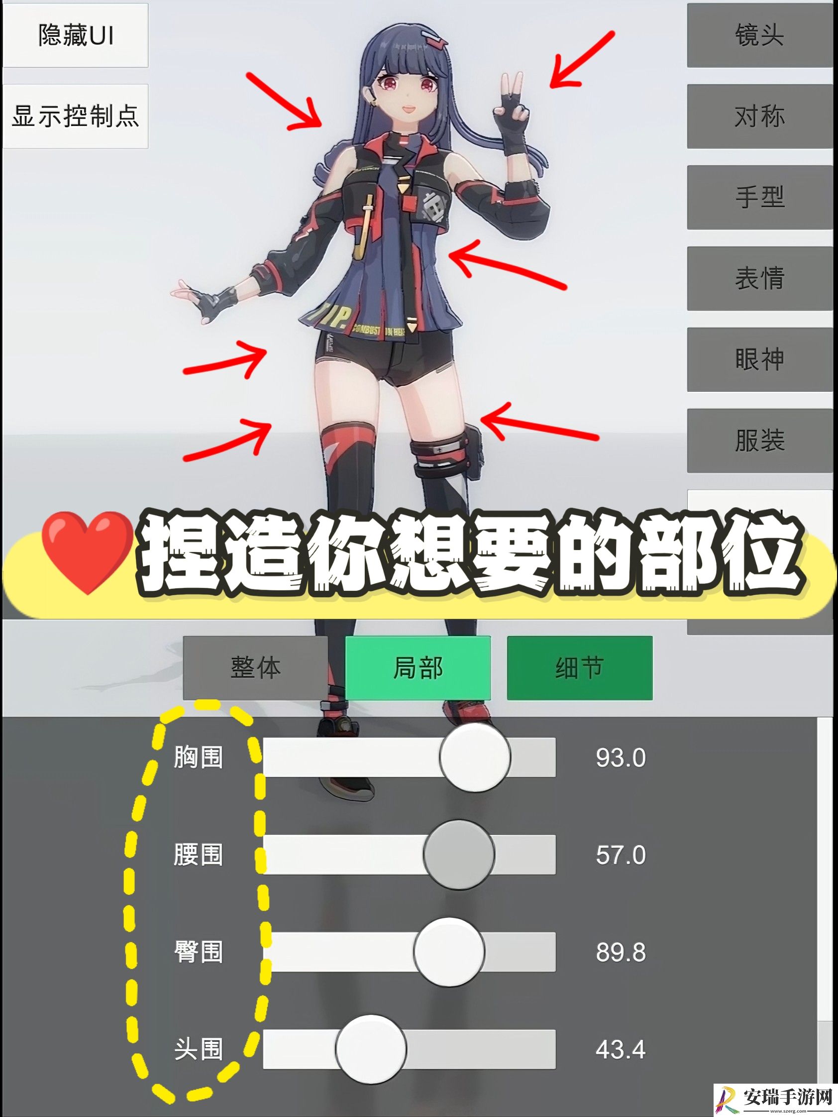 手办模特是什么游戏