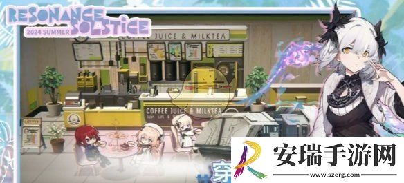 雷索纳斯射击武器制造点在哪