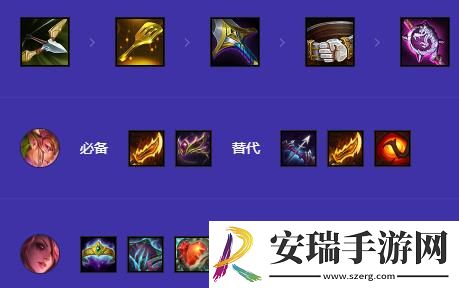 金铲铲之战五花仙板鞋阵容怎么搭配