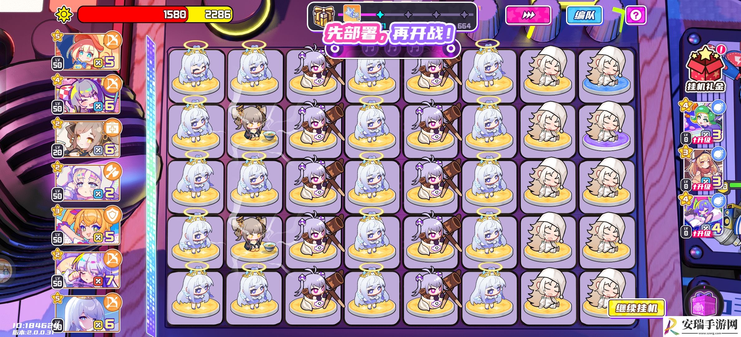盲盒派对终测挂机主线阵容怎么搭配