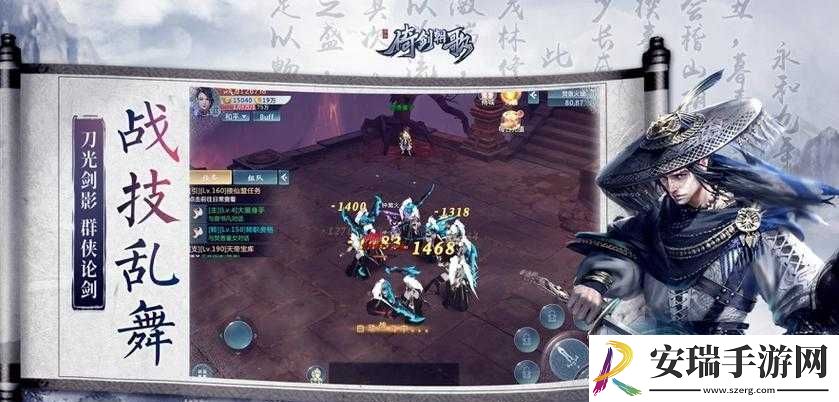 朝歌手游