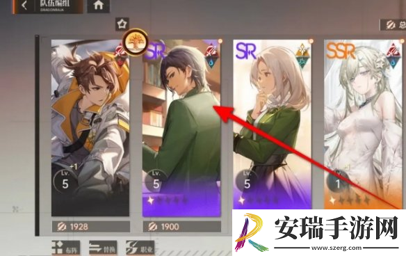 龙族卡塞尔之门主角怎么退出队伍