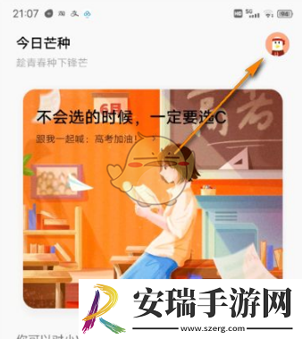 jovi语音怎么设置电话秘书