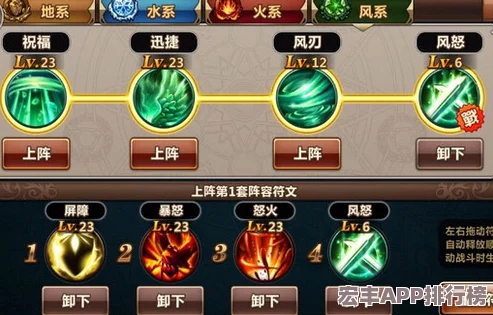 探索魔力时代