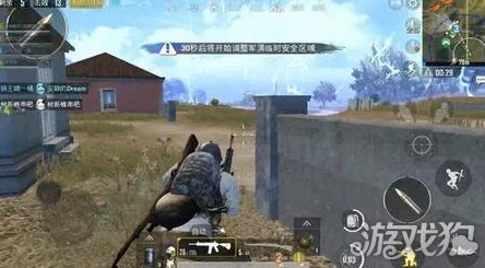 绝地求生