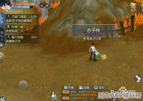武林外传手游深度攻略