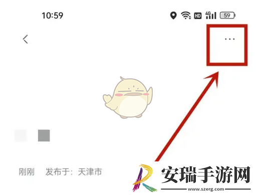 极氪app怎么删除发布的帖子