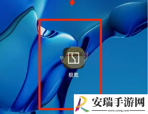 极氪app怎么看生态权益