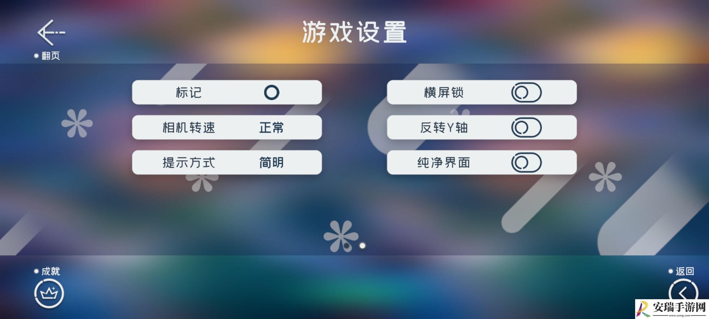 何处游戏过关技巧