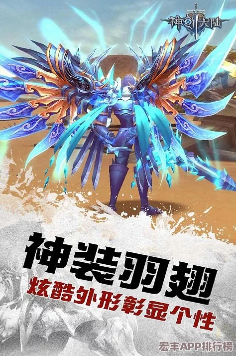 探索神创大陆