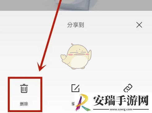 极氪app怎么删除发布的帖子