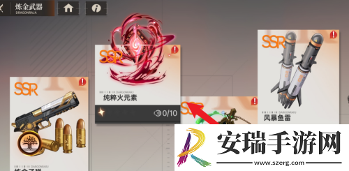 龙族卡塞尔之门炼金武器怎么锻造