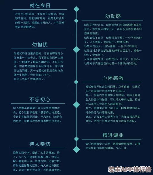 探秘血族世界