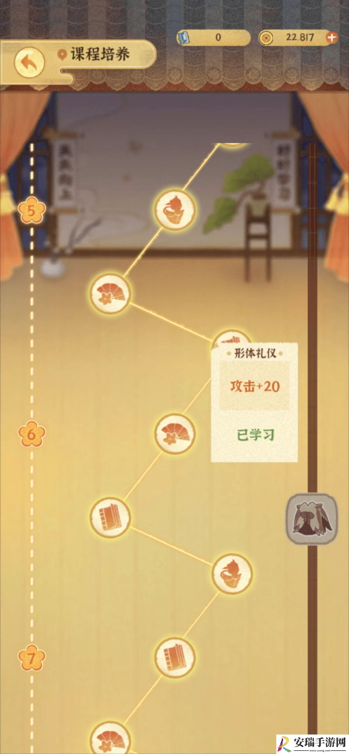 某某朝的女子乐坊团队实力怎么提高