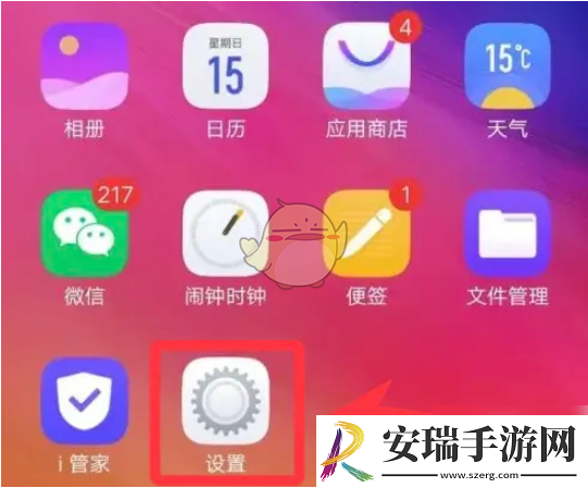jovi语音怎么设置灵敏度