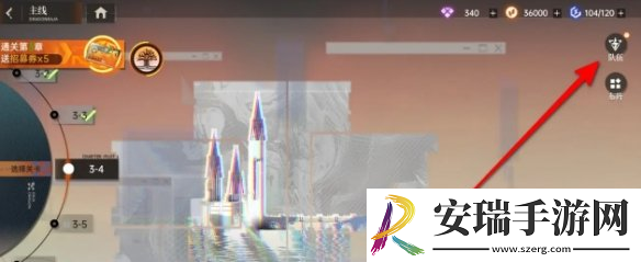 龙族卡塞尔之门主角怎么退出队伍