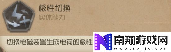 第五人格隐士怎么玩