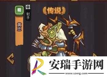 如何打咸鱼之王疯狂黄忠