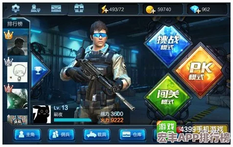 详尽攻略